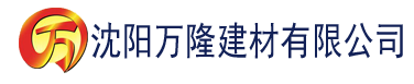 沈阳夜猫火爆社区建材有限公司_沈阳轻质石膏厂家抹灰_沈阳石膏自流平生产厂家_沈阳砌筑砂浆厂家